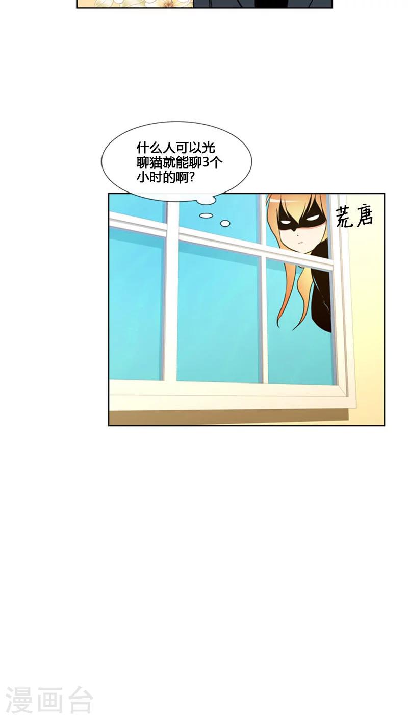第82话-第82话