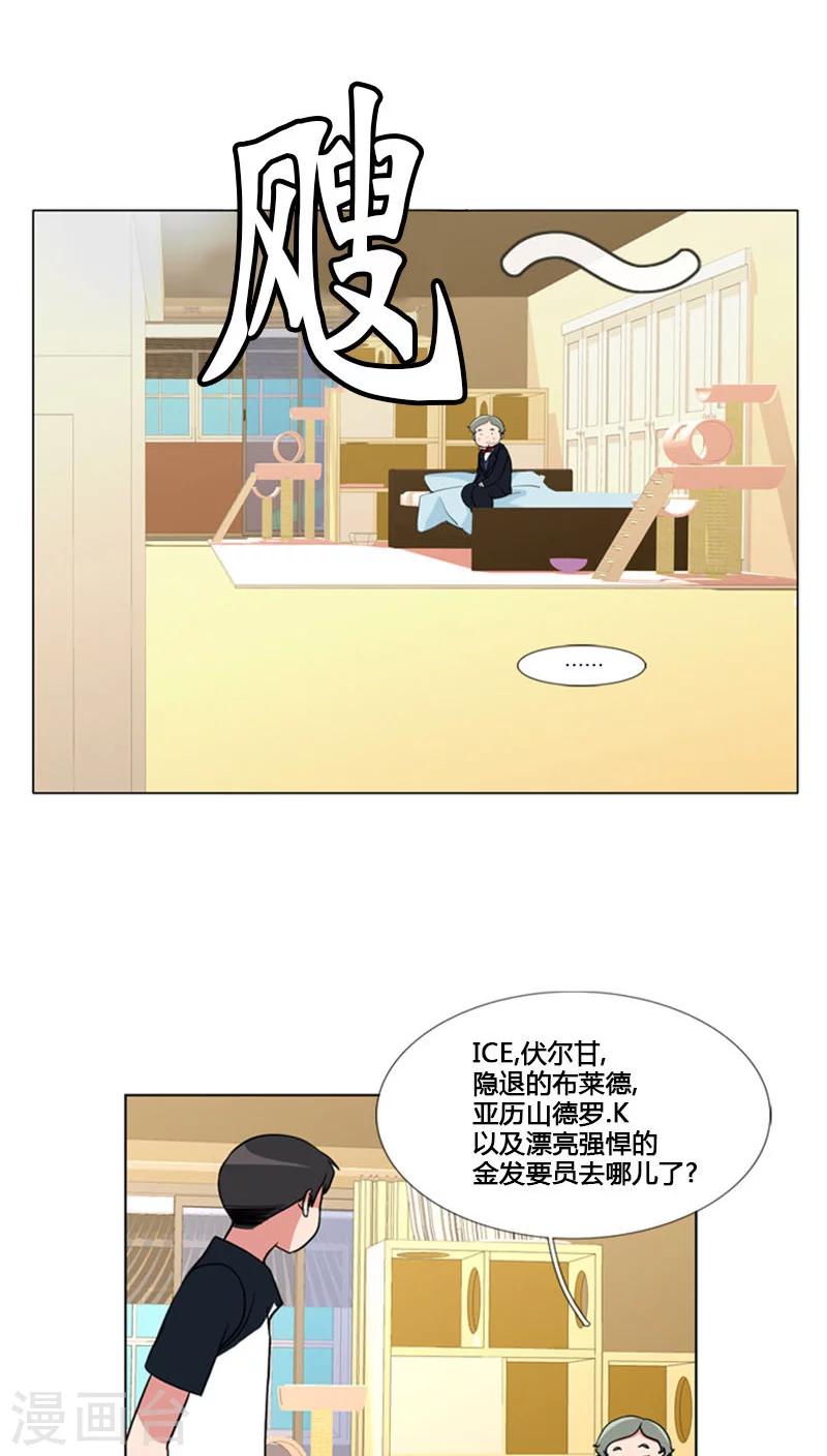 第82话-第82话