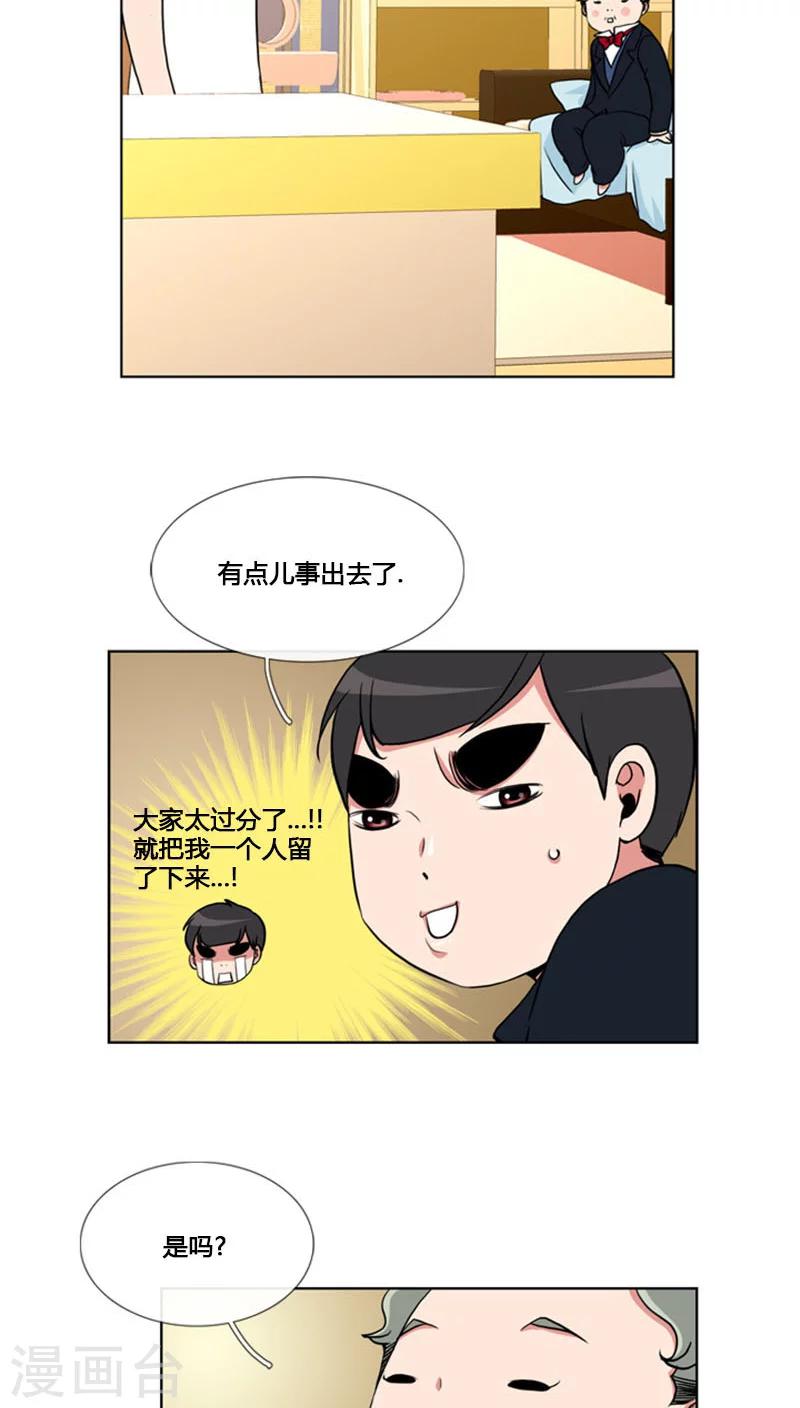 第82话-第82话