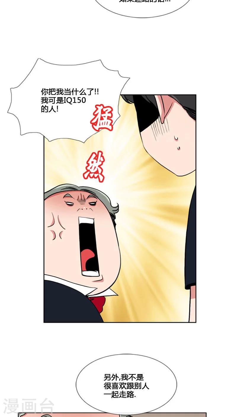 第82话-第82话