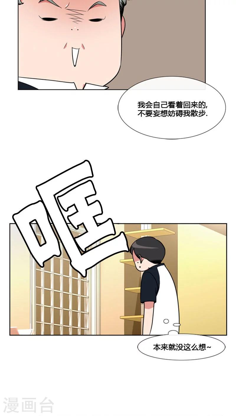 第82话-第82话