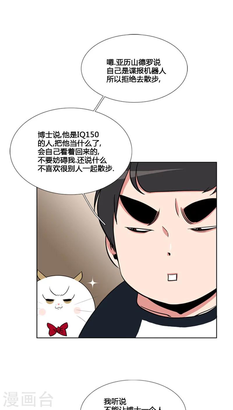 第82话-第82话