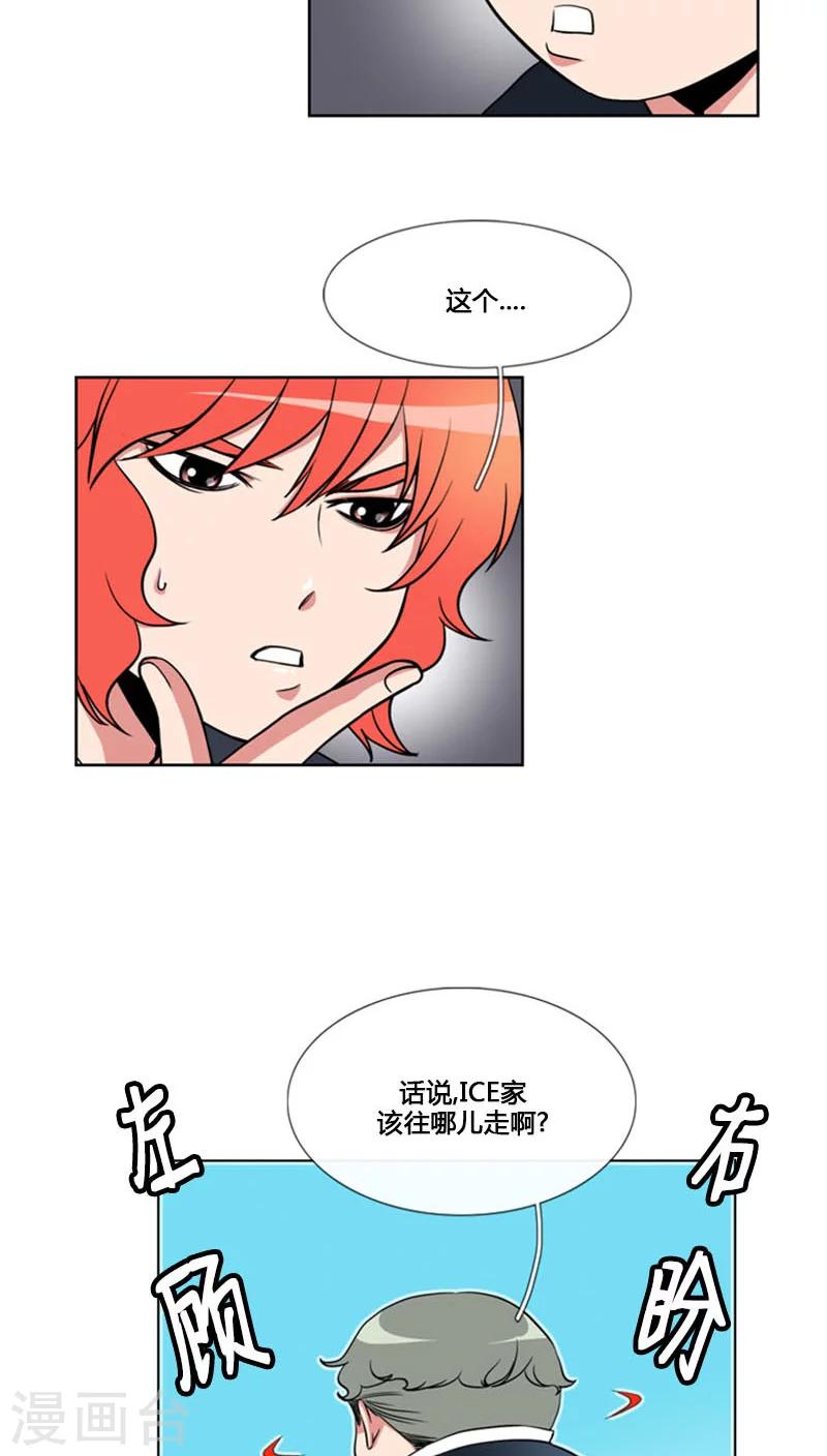 第82话-第82话