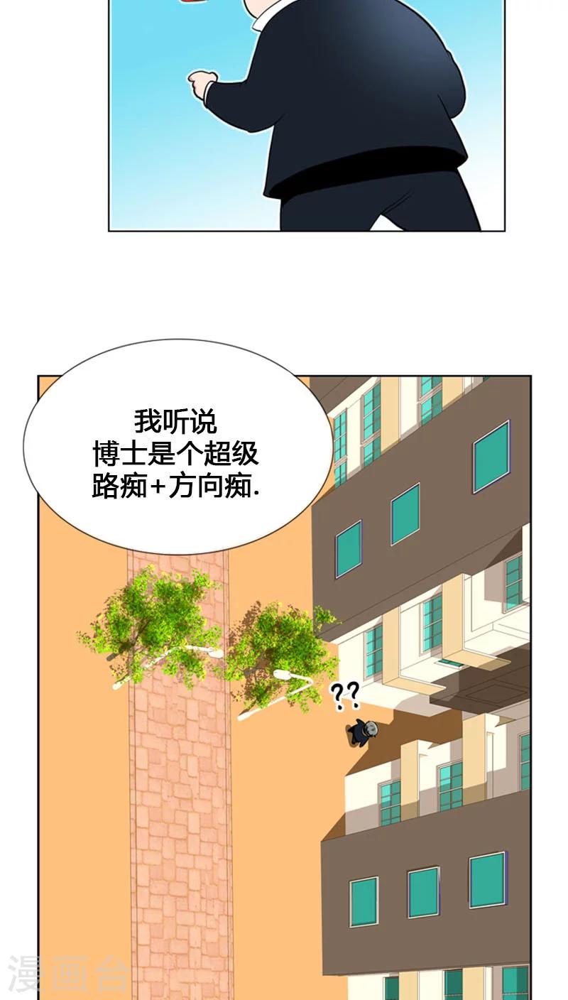 第82话-第82话