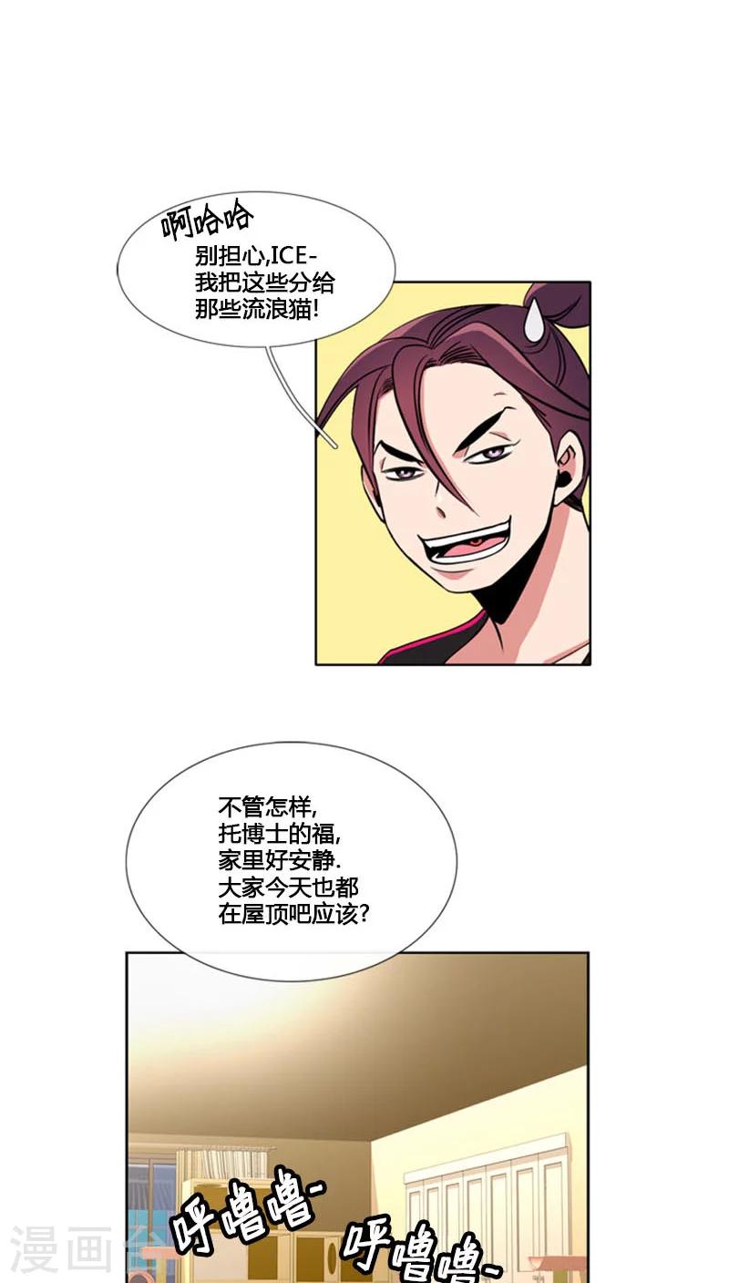 第82话-第82话