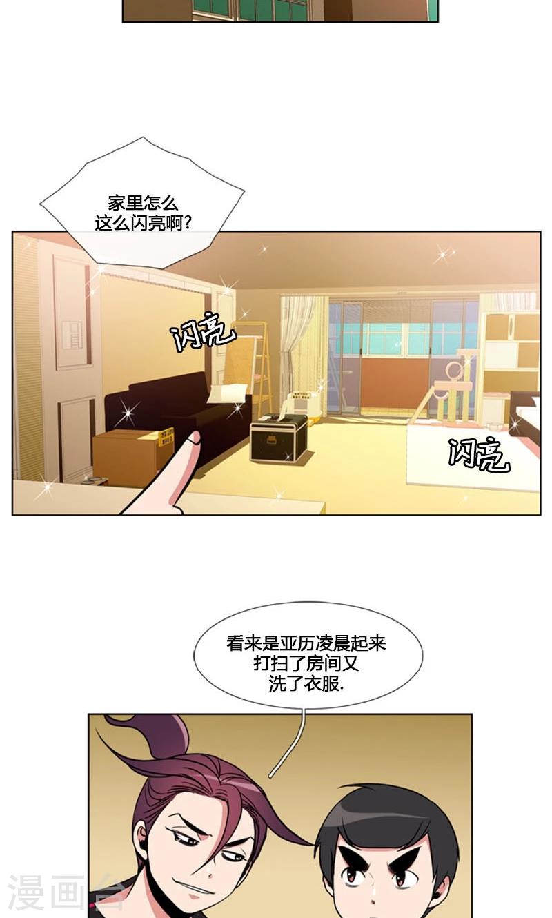 第84话-第84话