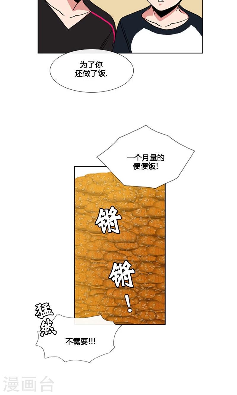 第84话-第84话