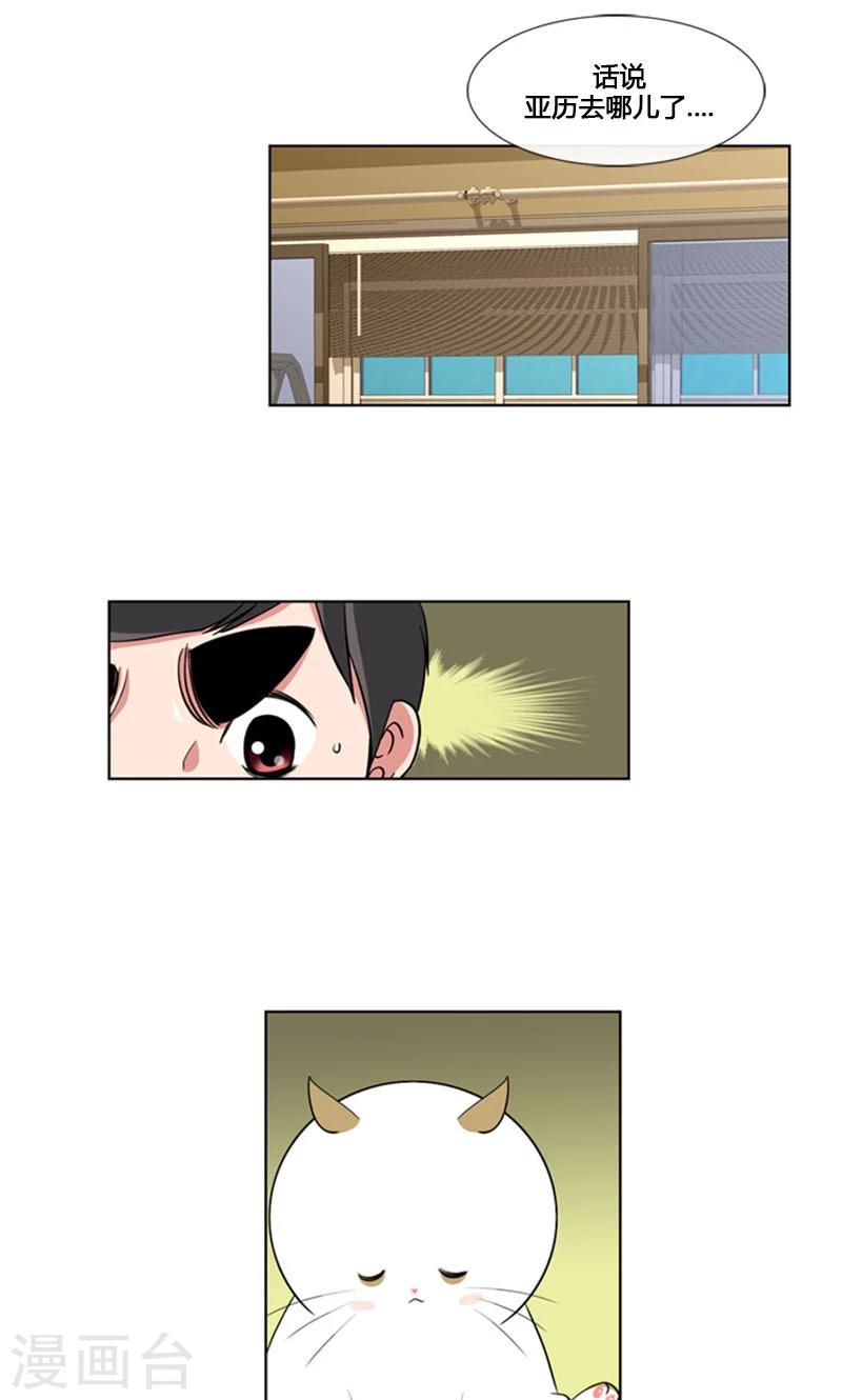 第84话-第84话