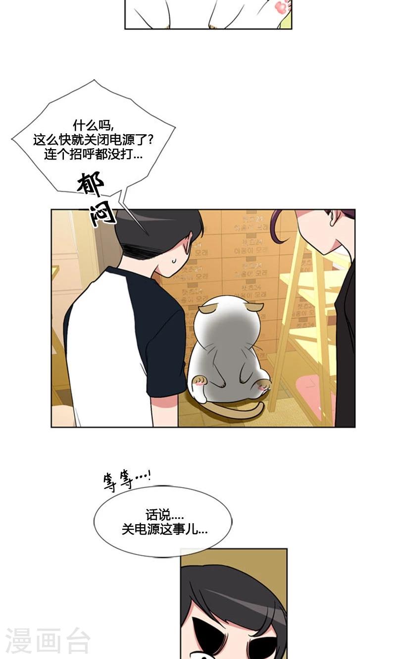 第84话-第84话