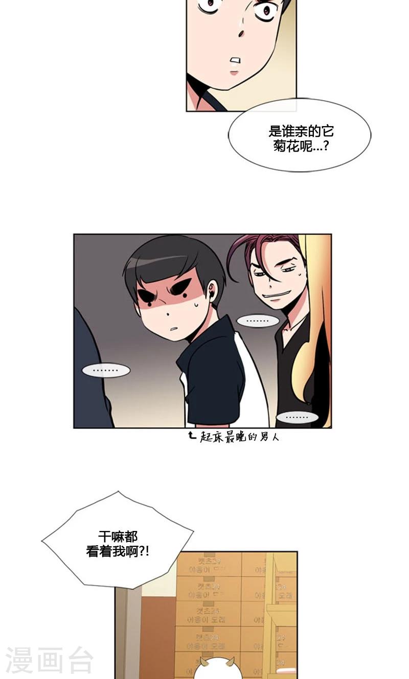 第84话-第84话