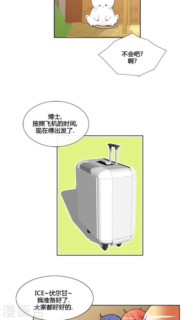 第84话-第84话