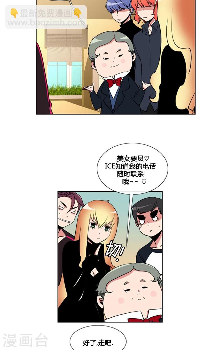 第84话-第84话