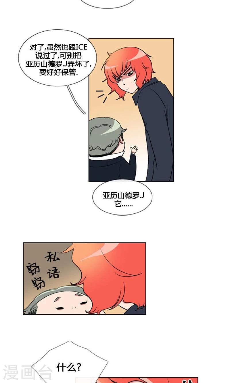 第84话-第84话