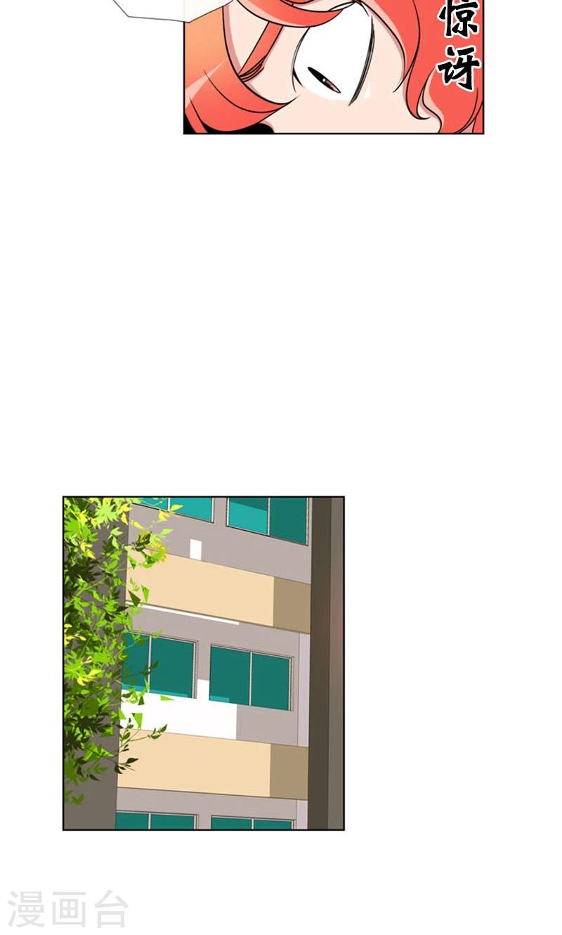 第84话-第84话