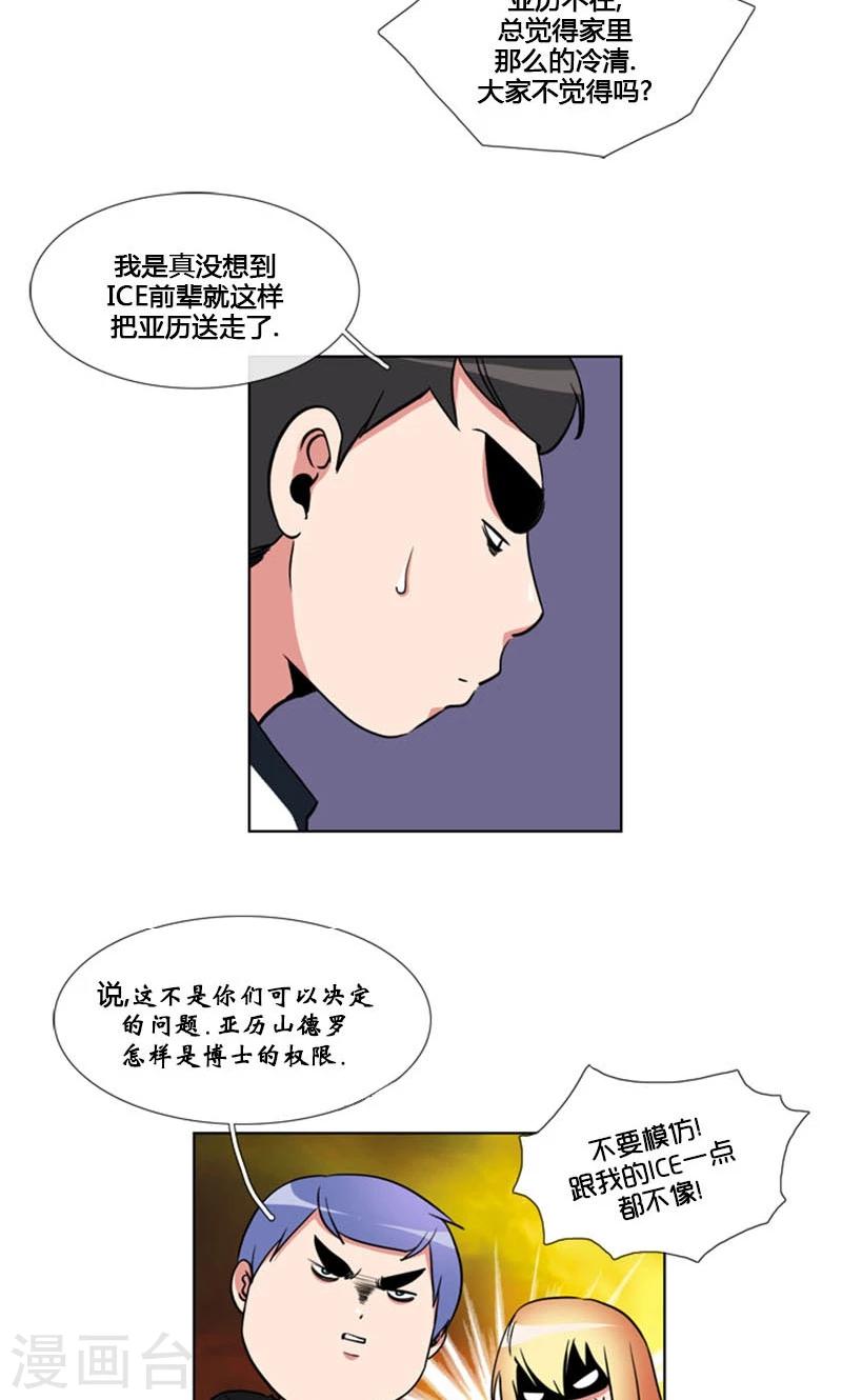 第84话-第84话