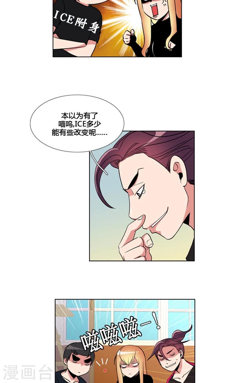 第84话-第84话