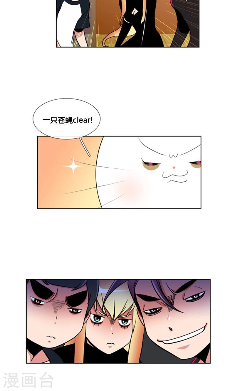 第84话-第84话