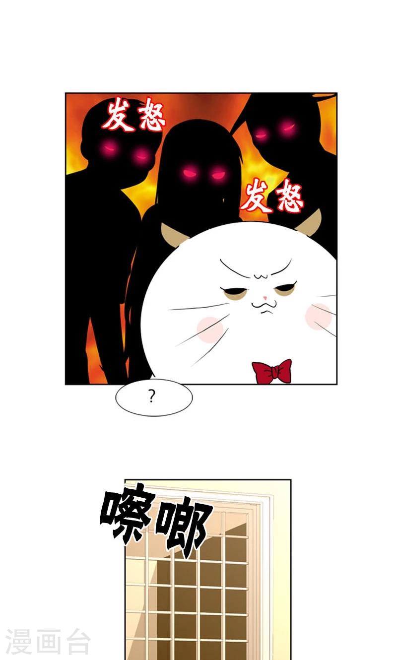 第84话-第84话