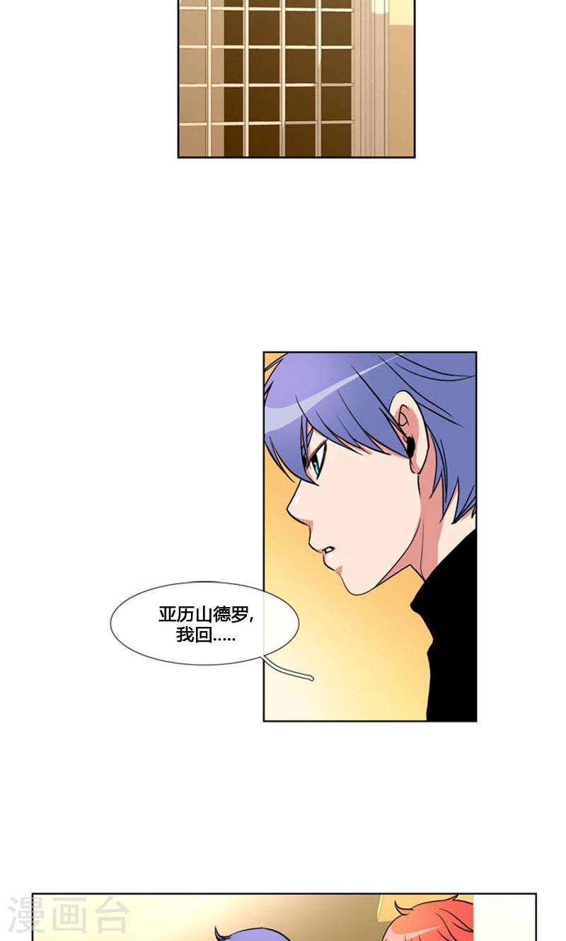 第84话-第84话