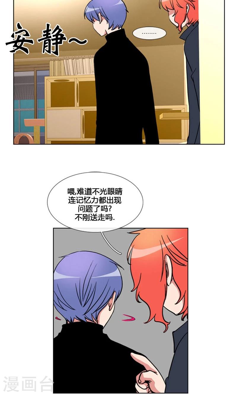 第84话-第84话