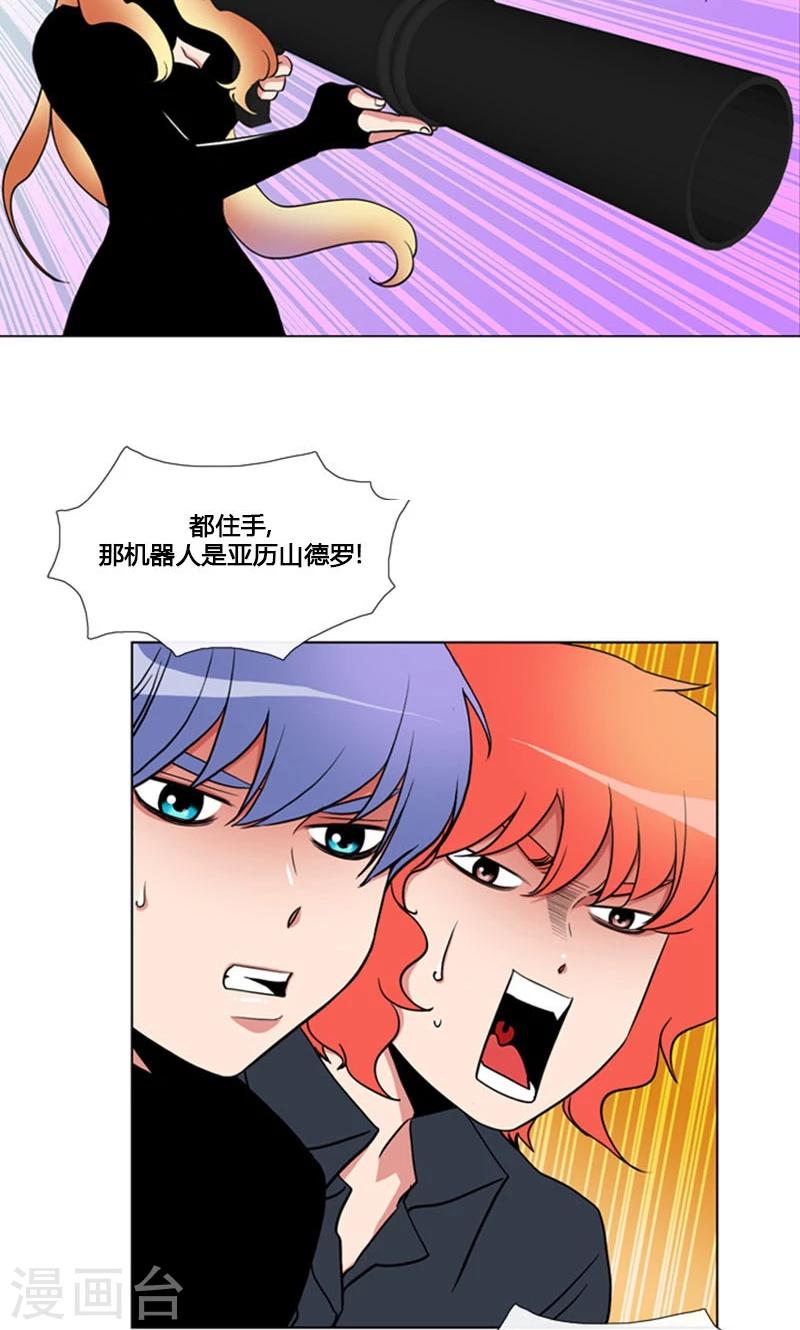 第84话-第84话