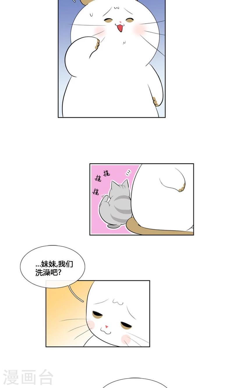 第84话-第84话