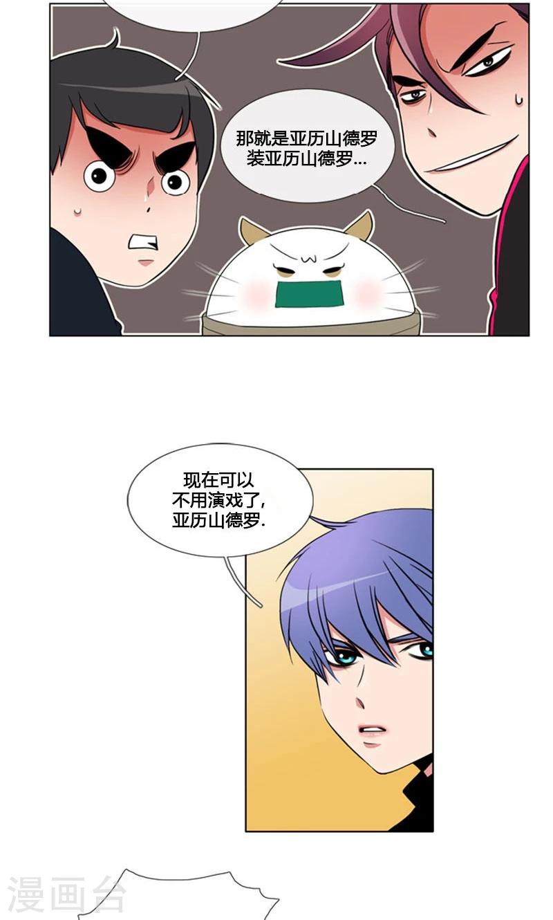 第84话-第84话