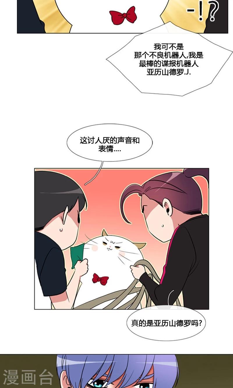 第84话-第84话