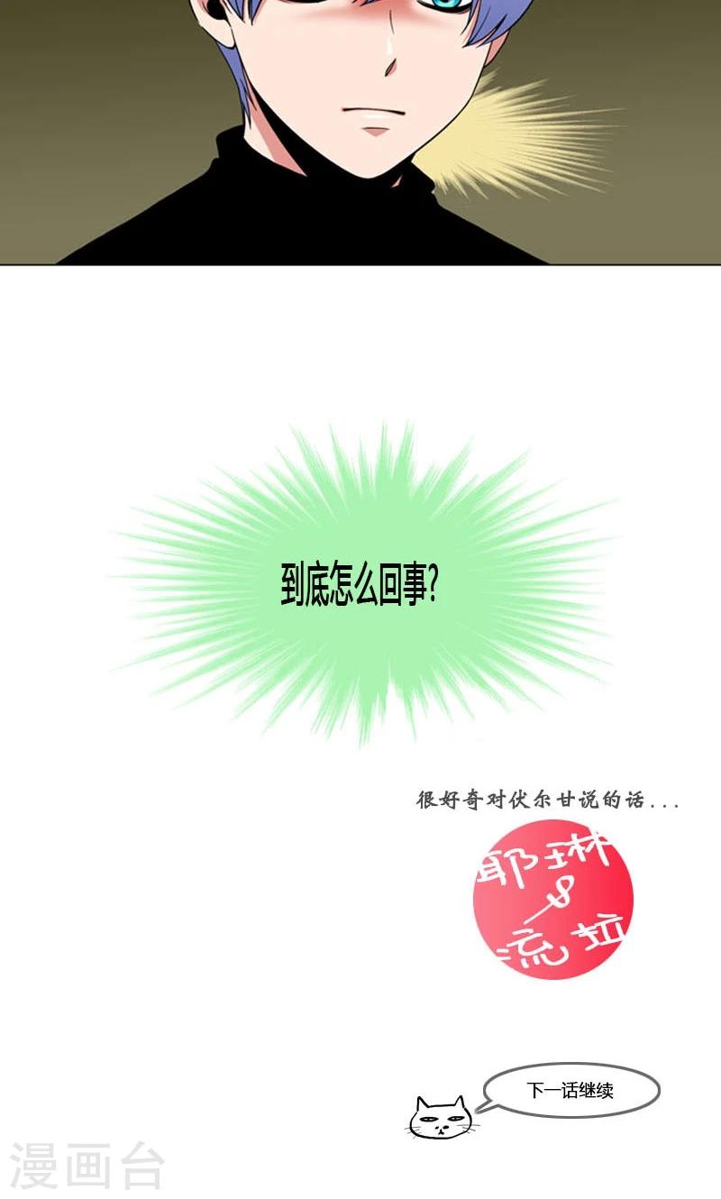 第84话-第84话