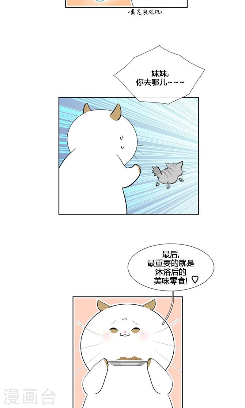 第84话-第84话