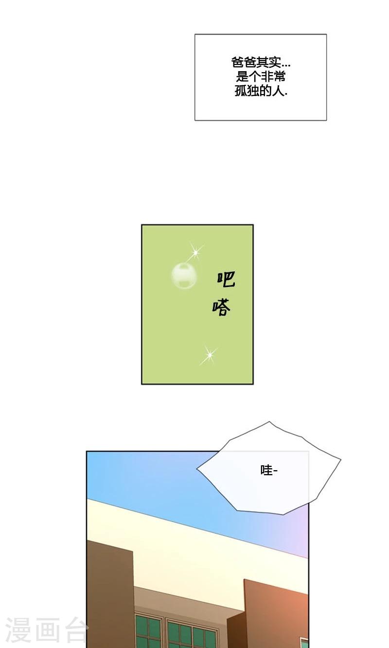 第84话-第84话