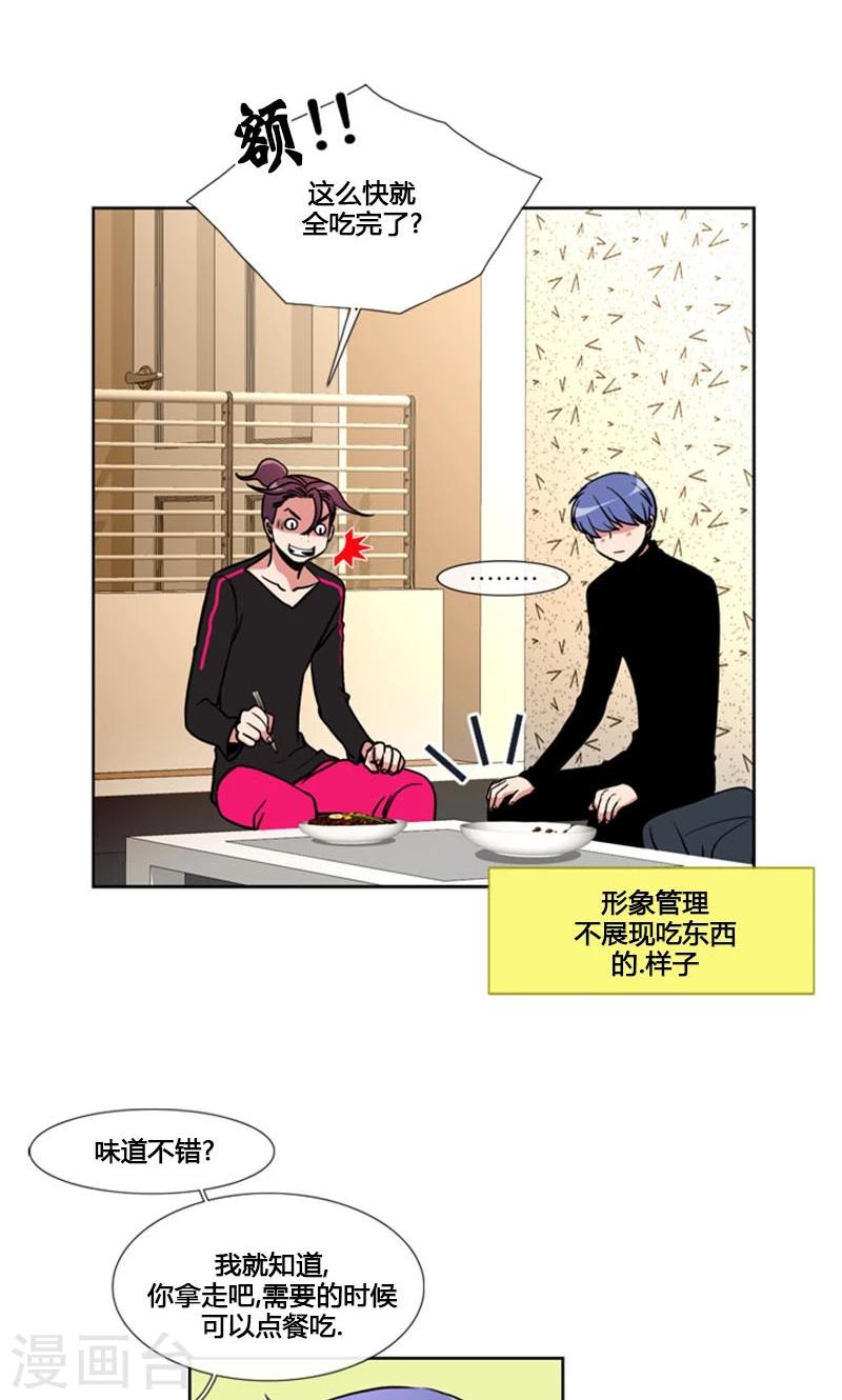 第86话-第86话