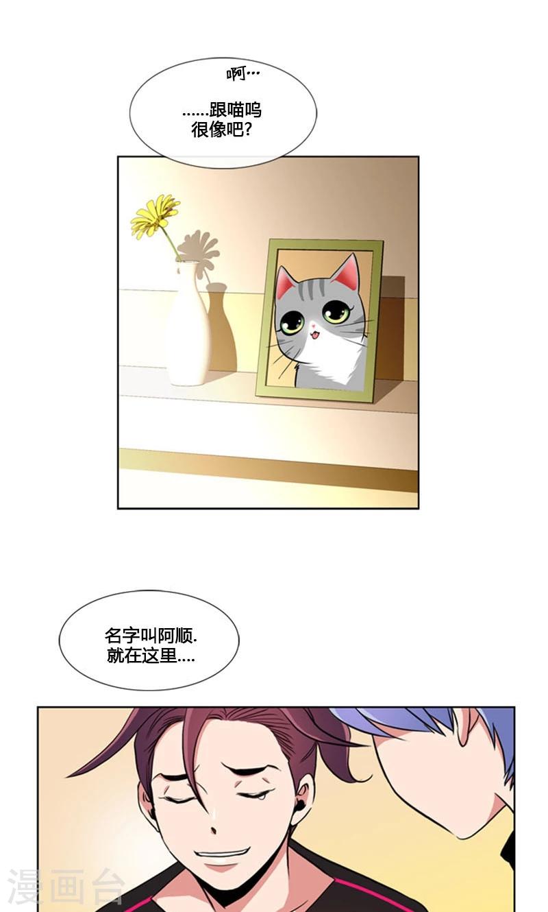 第86话-第86话