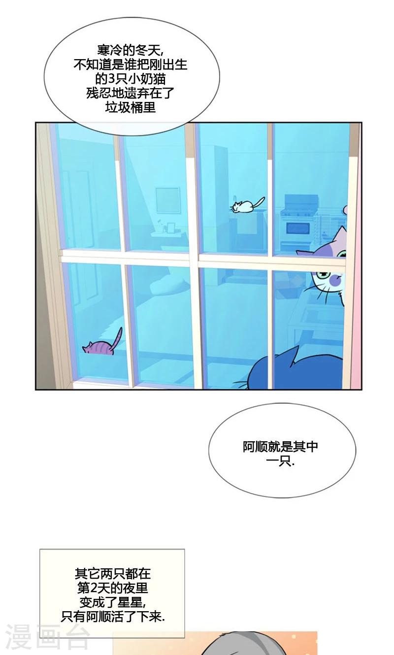 第86话-第86话