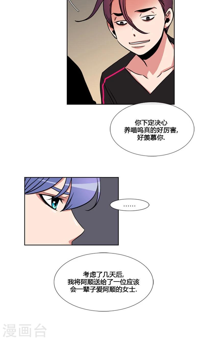 第86话-第86话