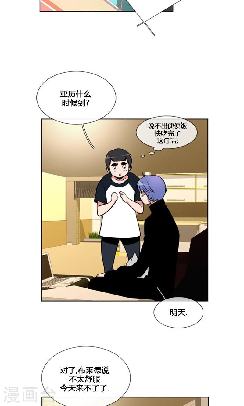 第86话-第86话
