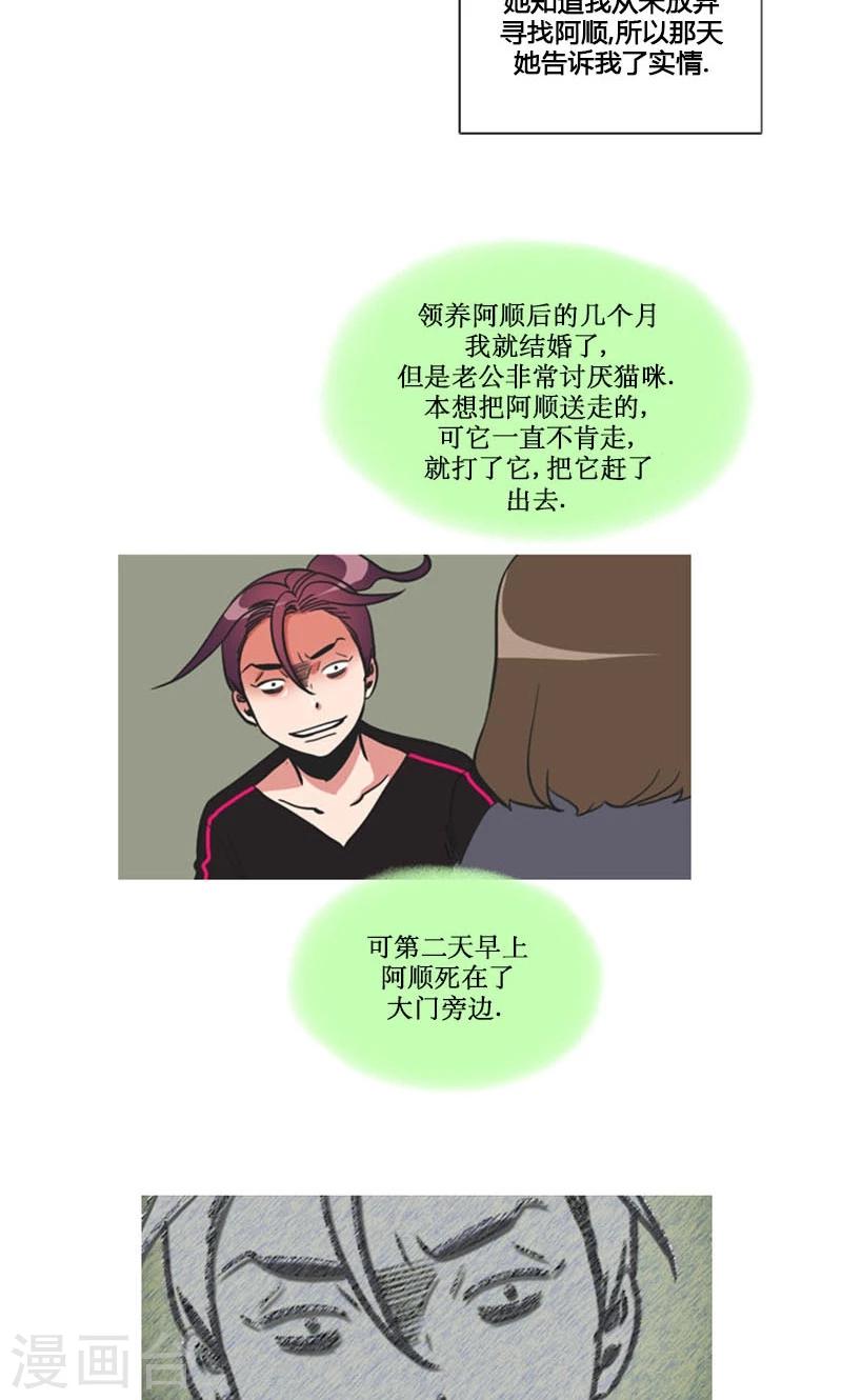 第86话-第86话