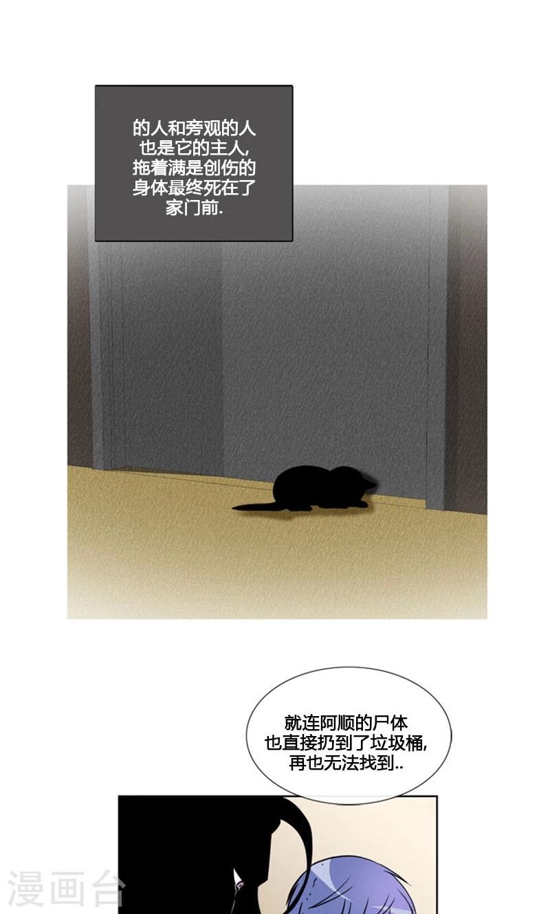 第86话-第86话