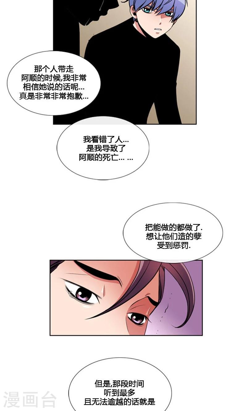 第86话-第86话