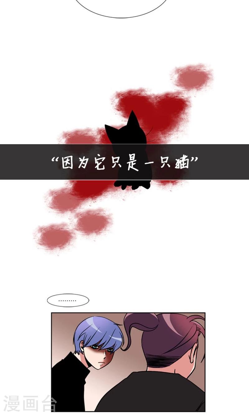 第86话-第86话