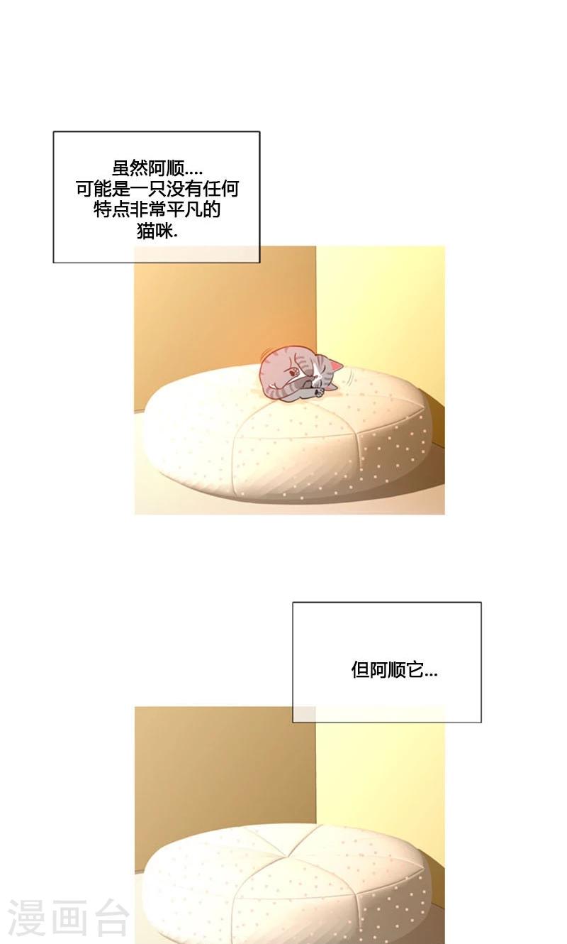 第86话-第86话
