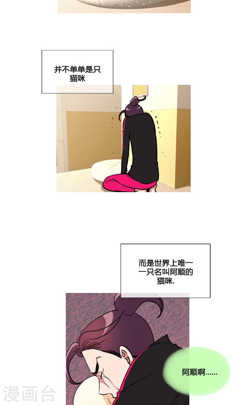 第86话-第86话