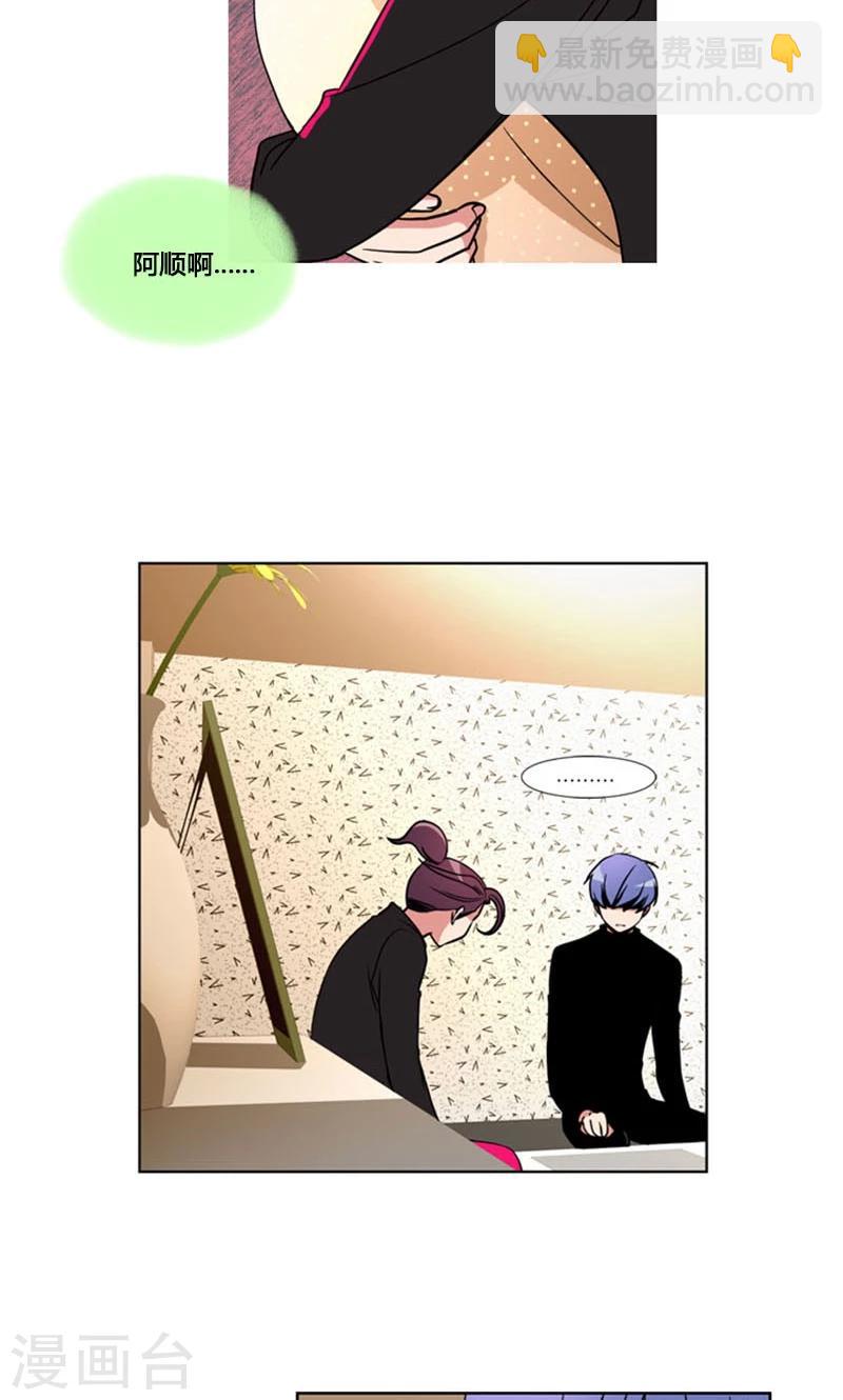 第86话-第86话