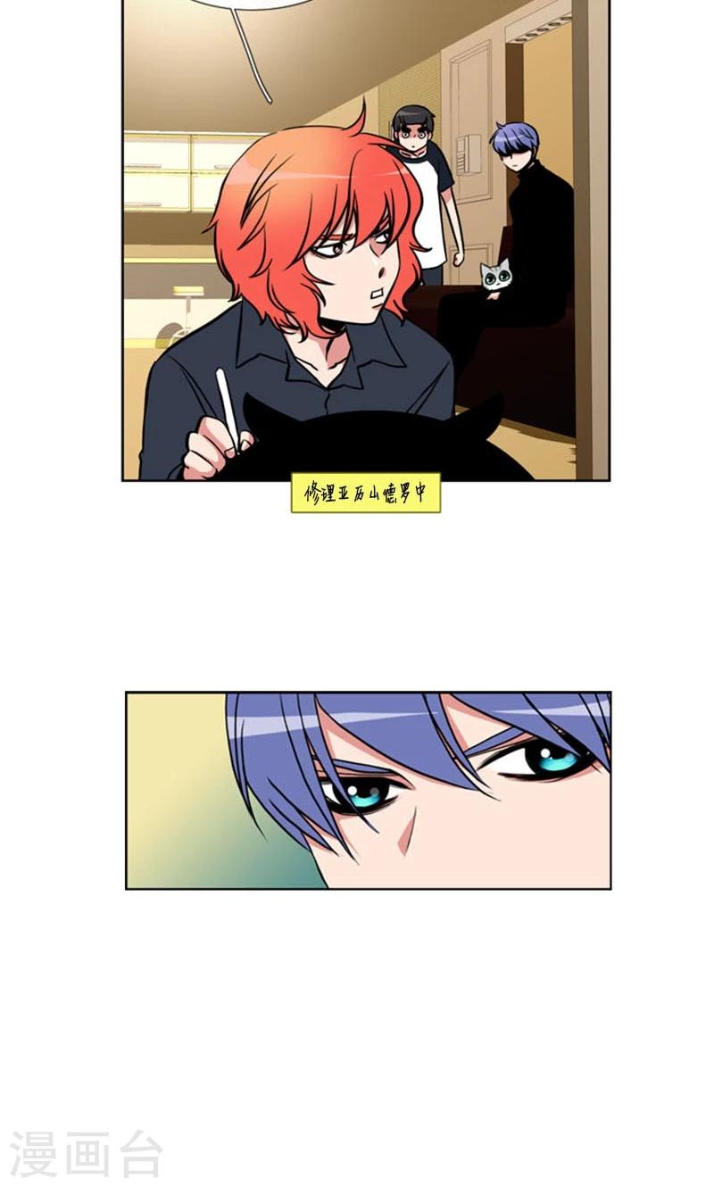 第86话-第86话