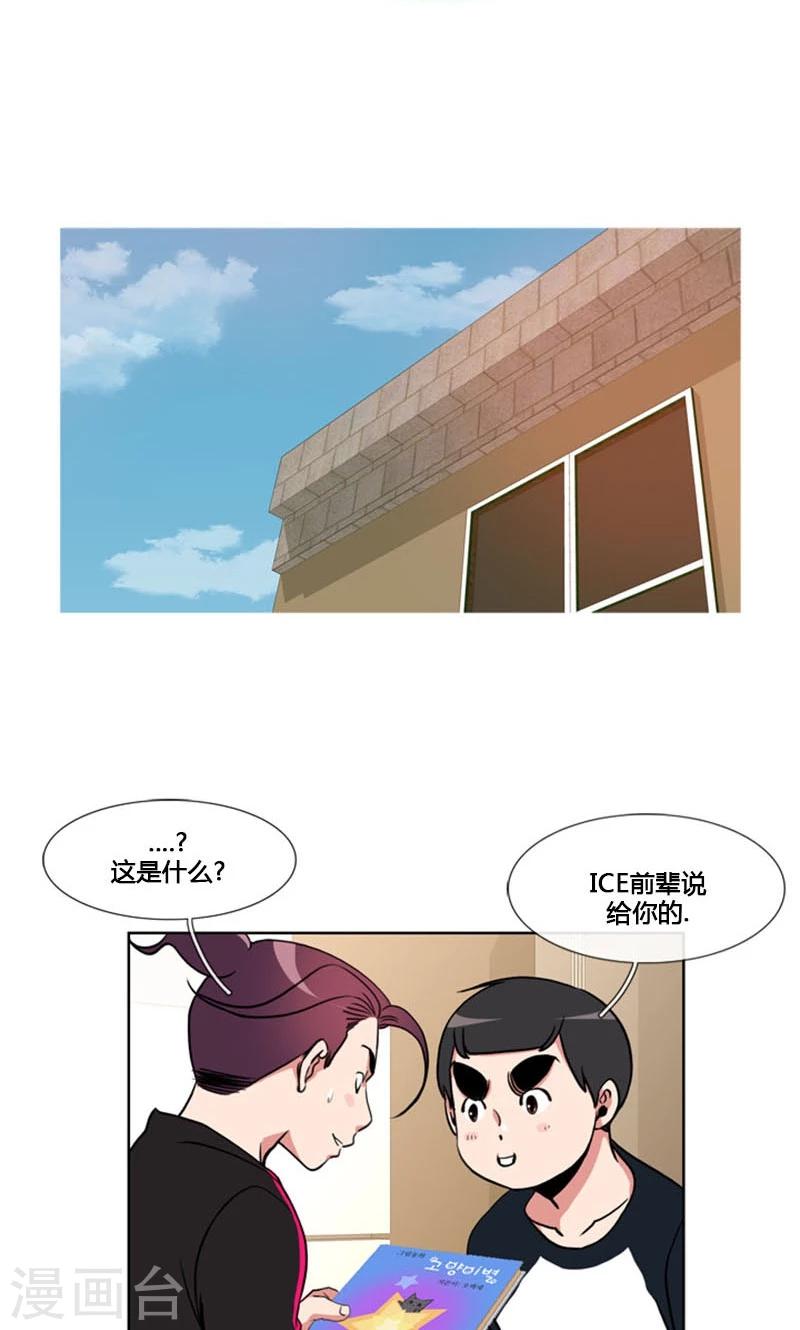 第86话-第86话