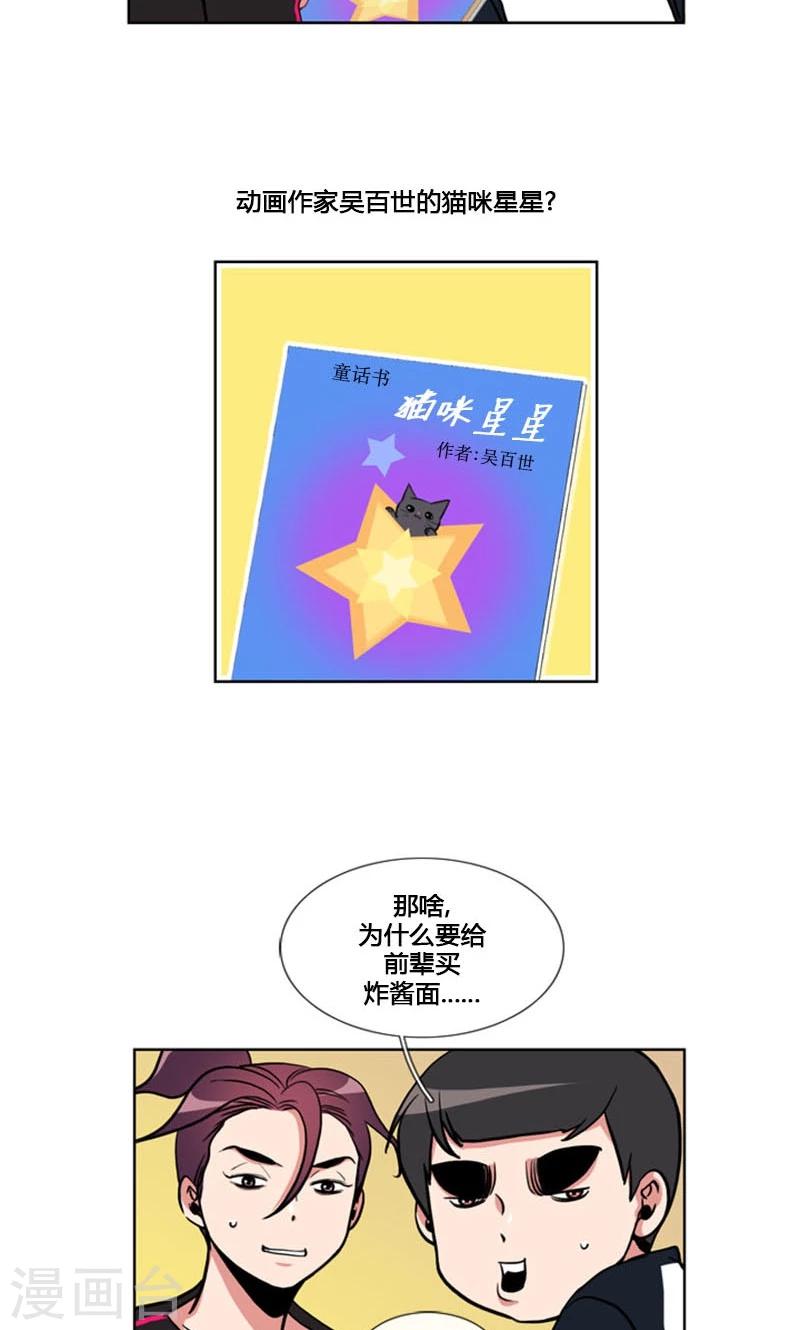 第86话-第86话