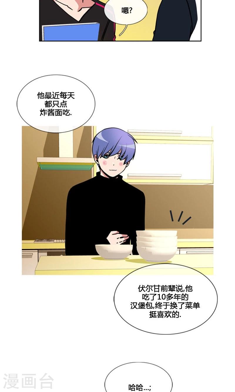 第86话-第86话