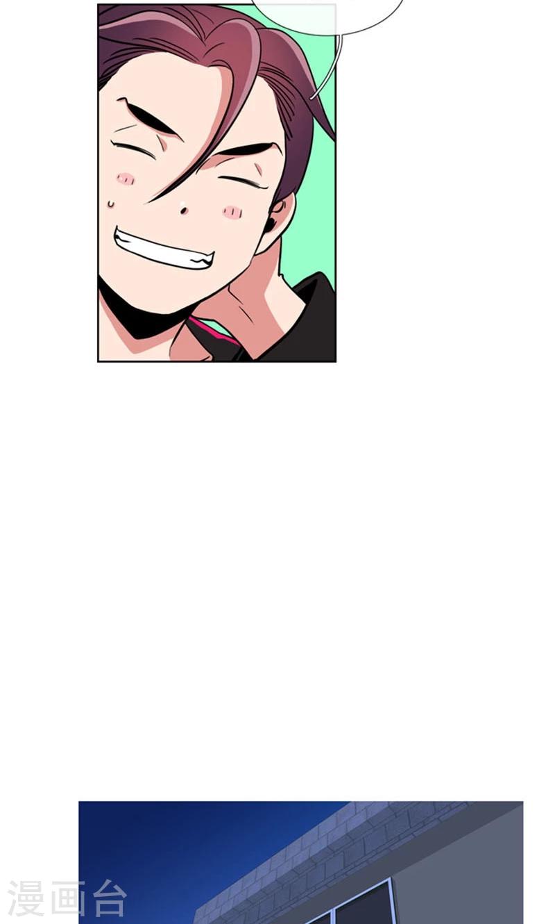 第86话-第86话