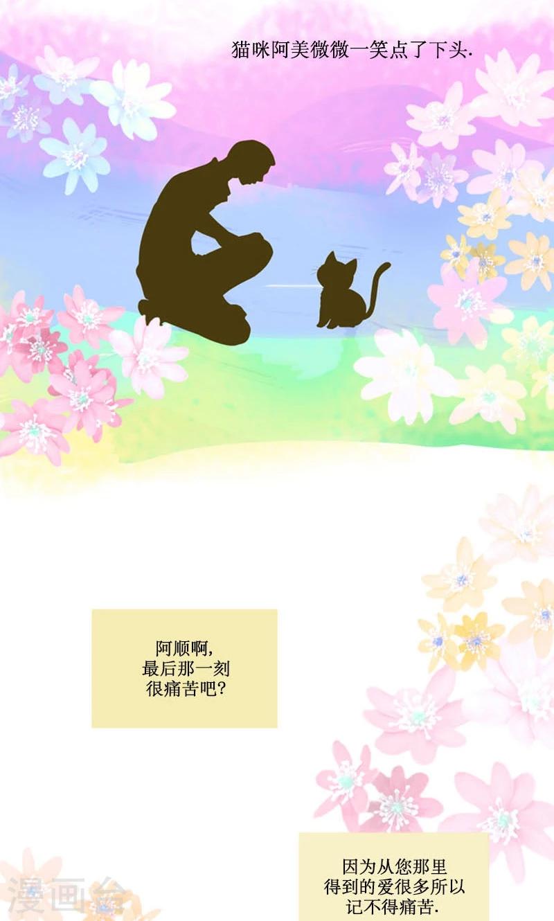 第86话-第86话