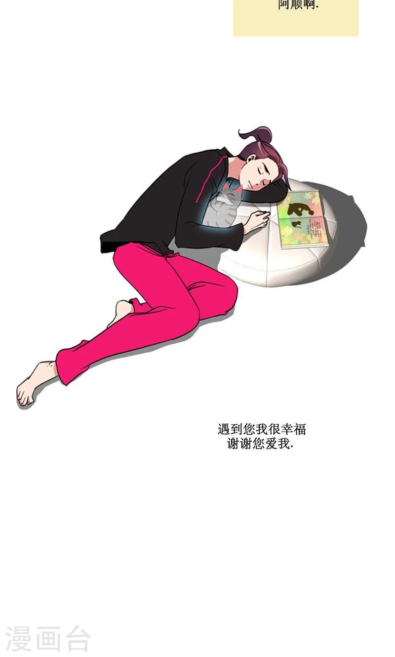 第86话-第86话
